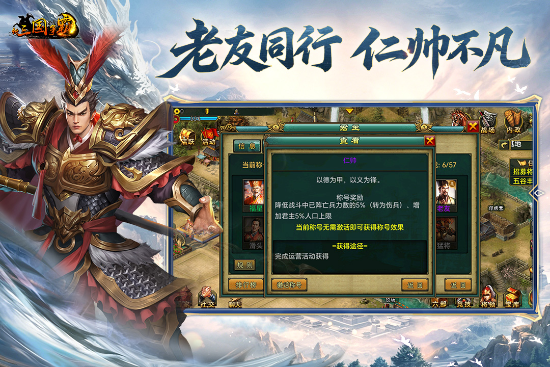 应用截图5预览
