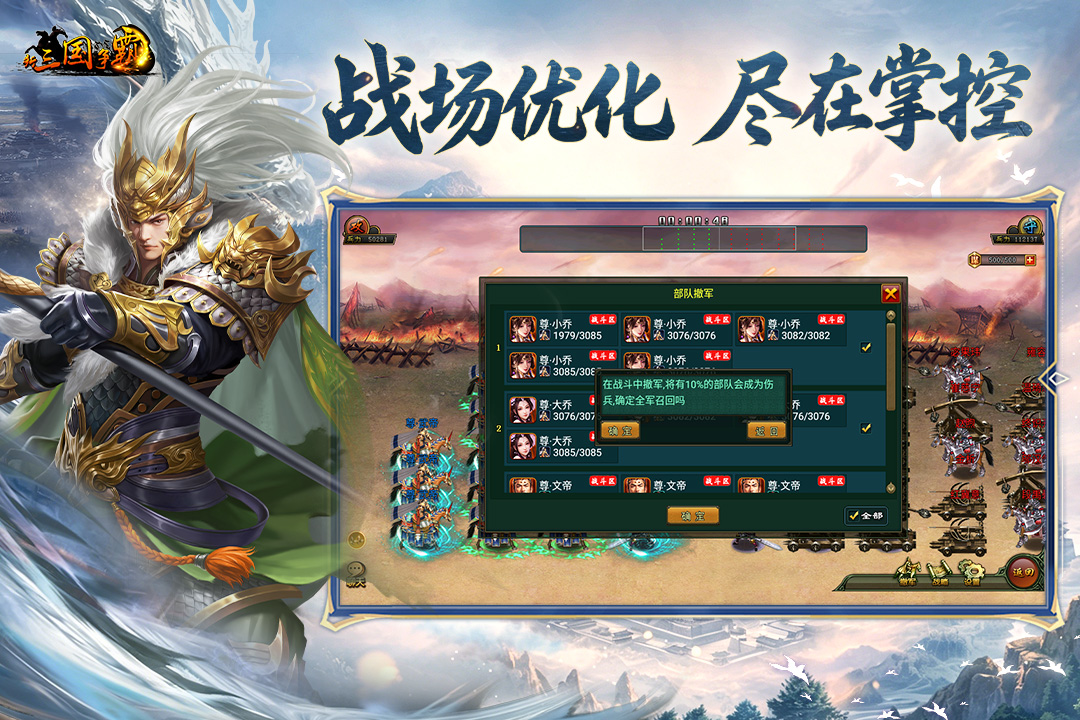 应用截图7预览
