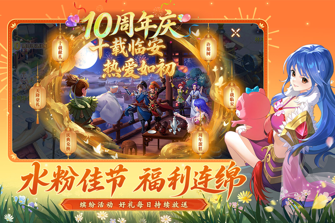应用截图2预览