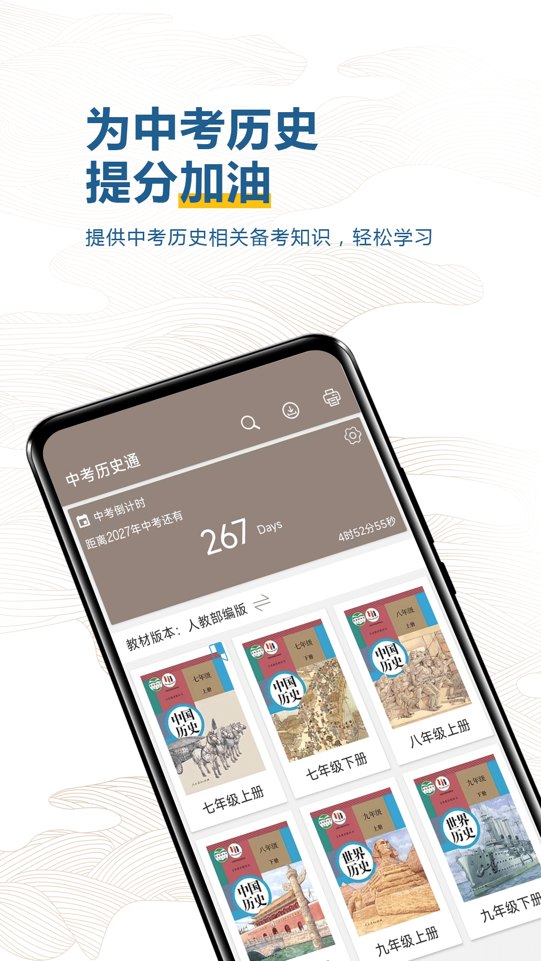 应用截图1预览