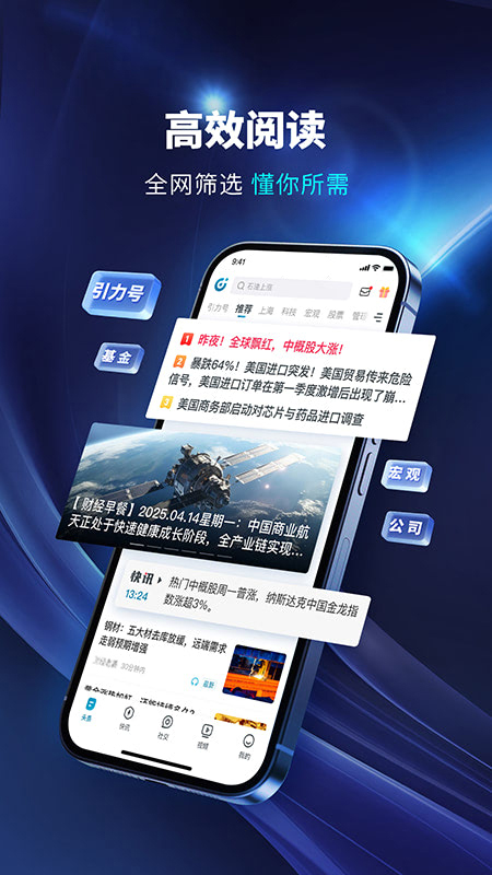应用截图1预览