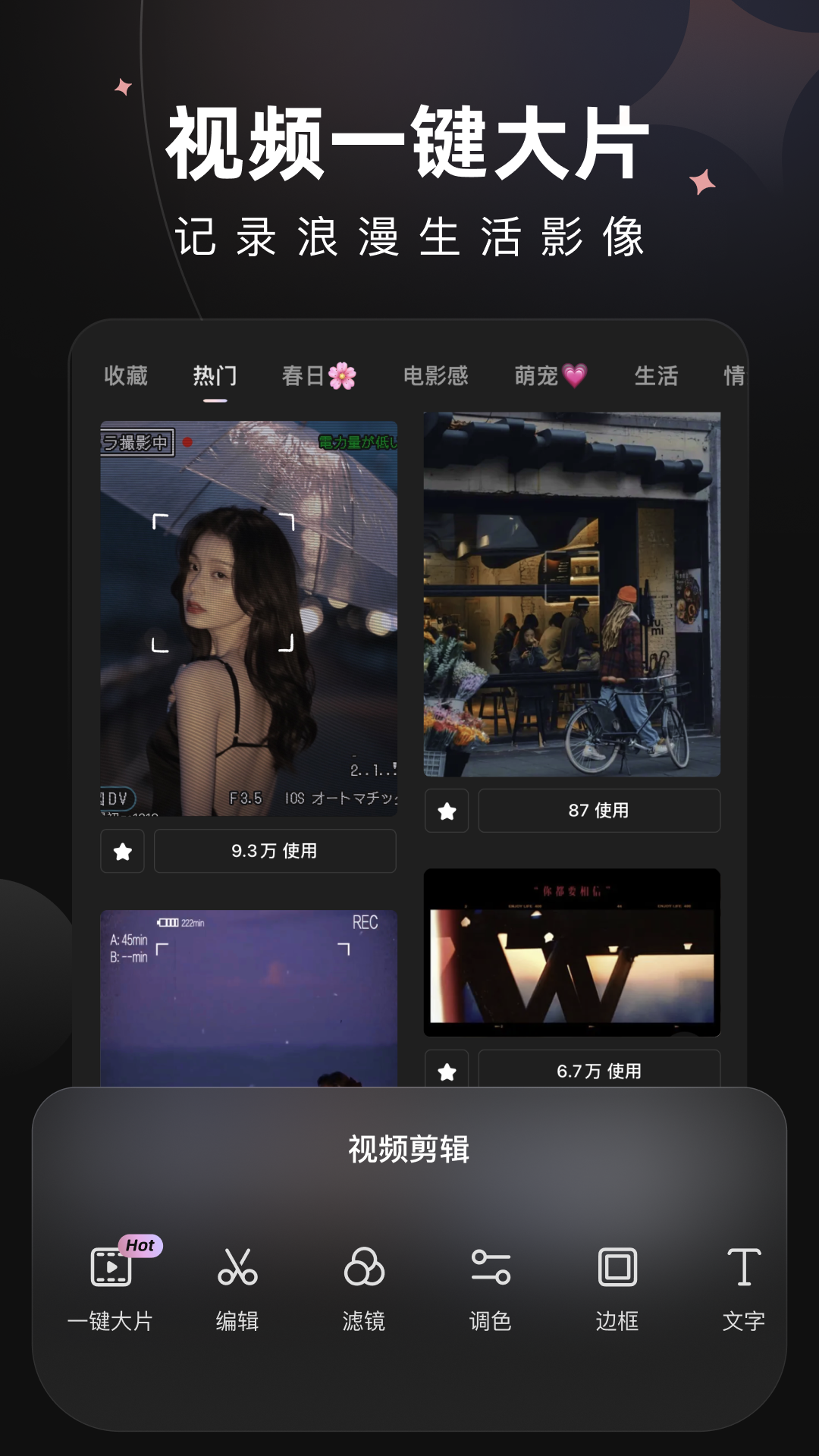 应用截图5预览