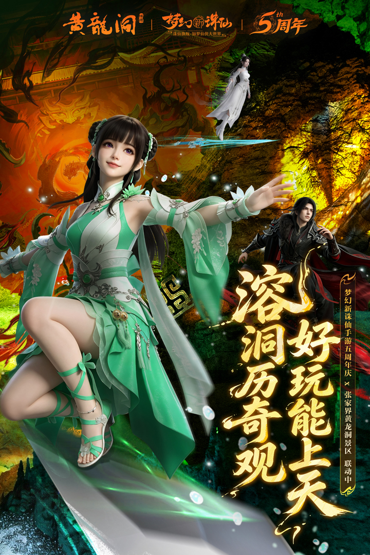 应用截图2预览