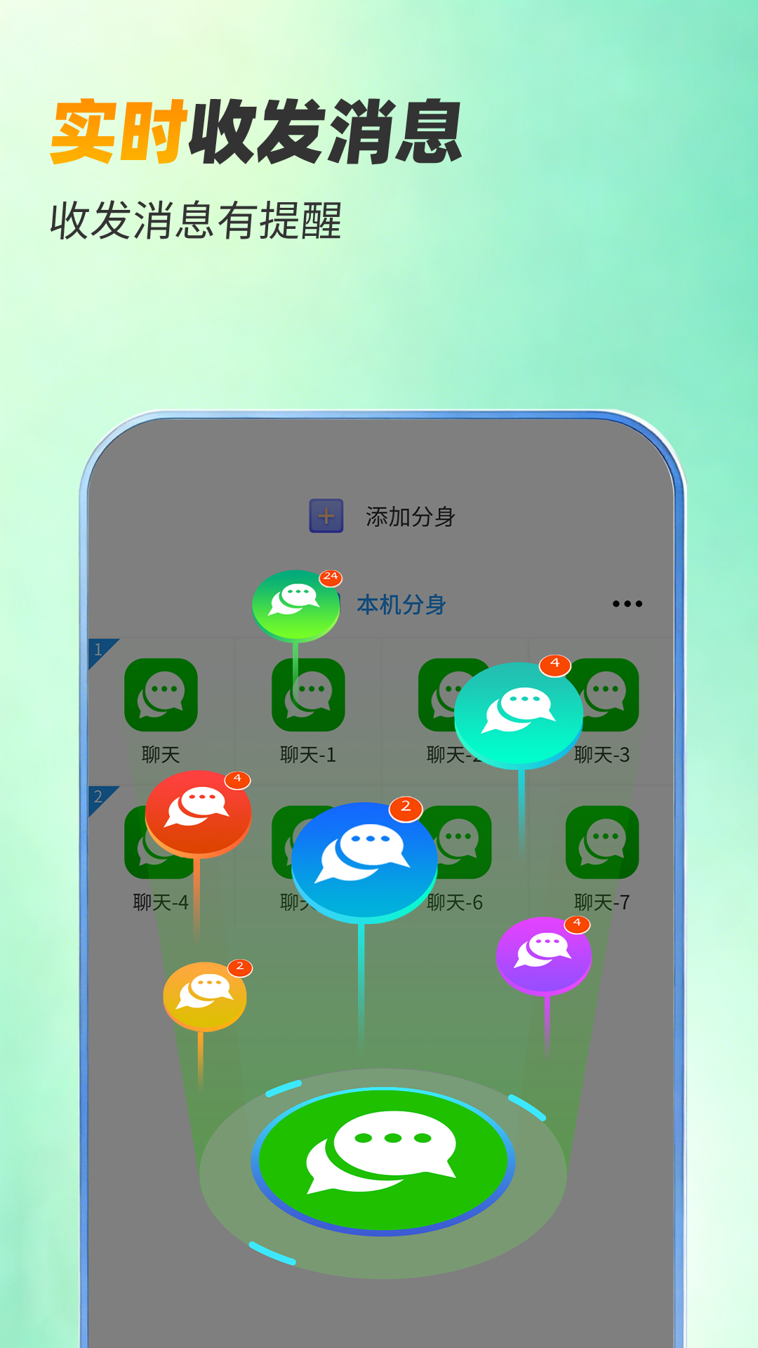 应用截图4预览