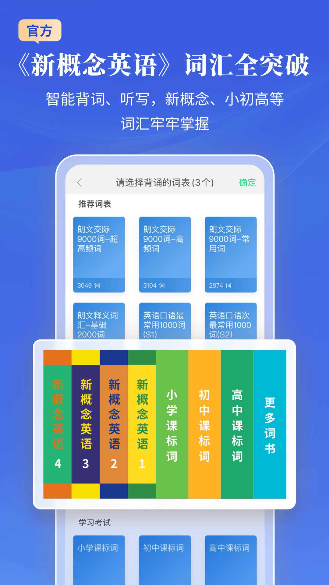 应用截图5预览