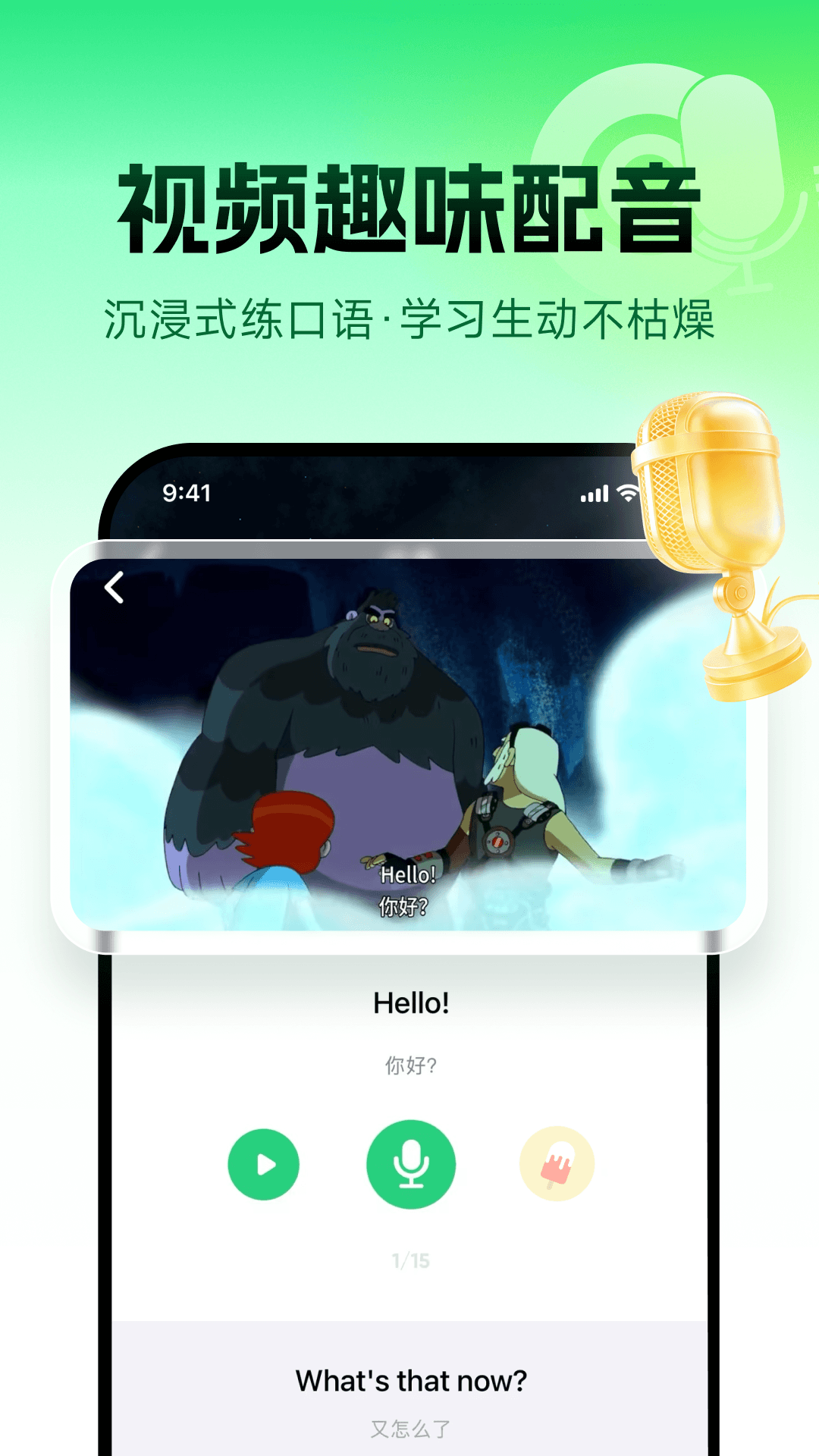 应用截图2预览