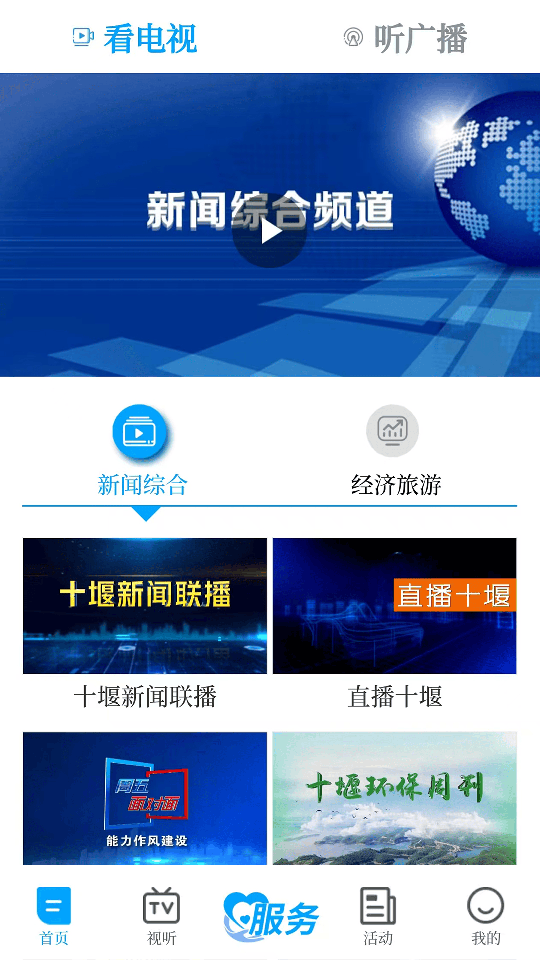 应用截图3预览