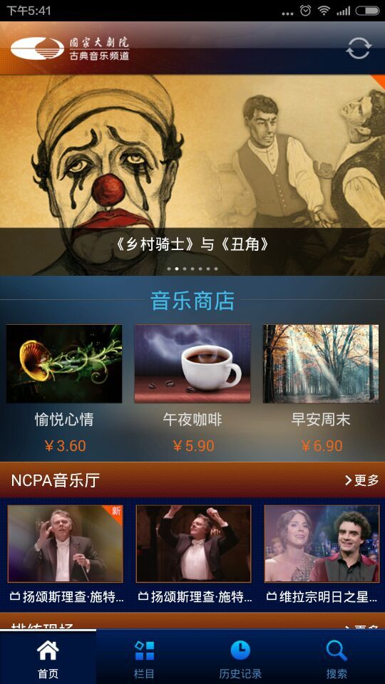 应用截图1预览