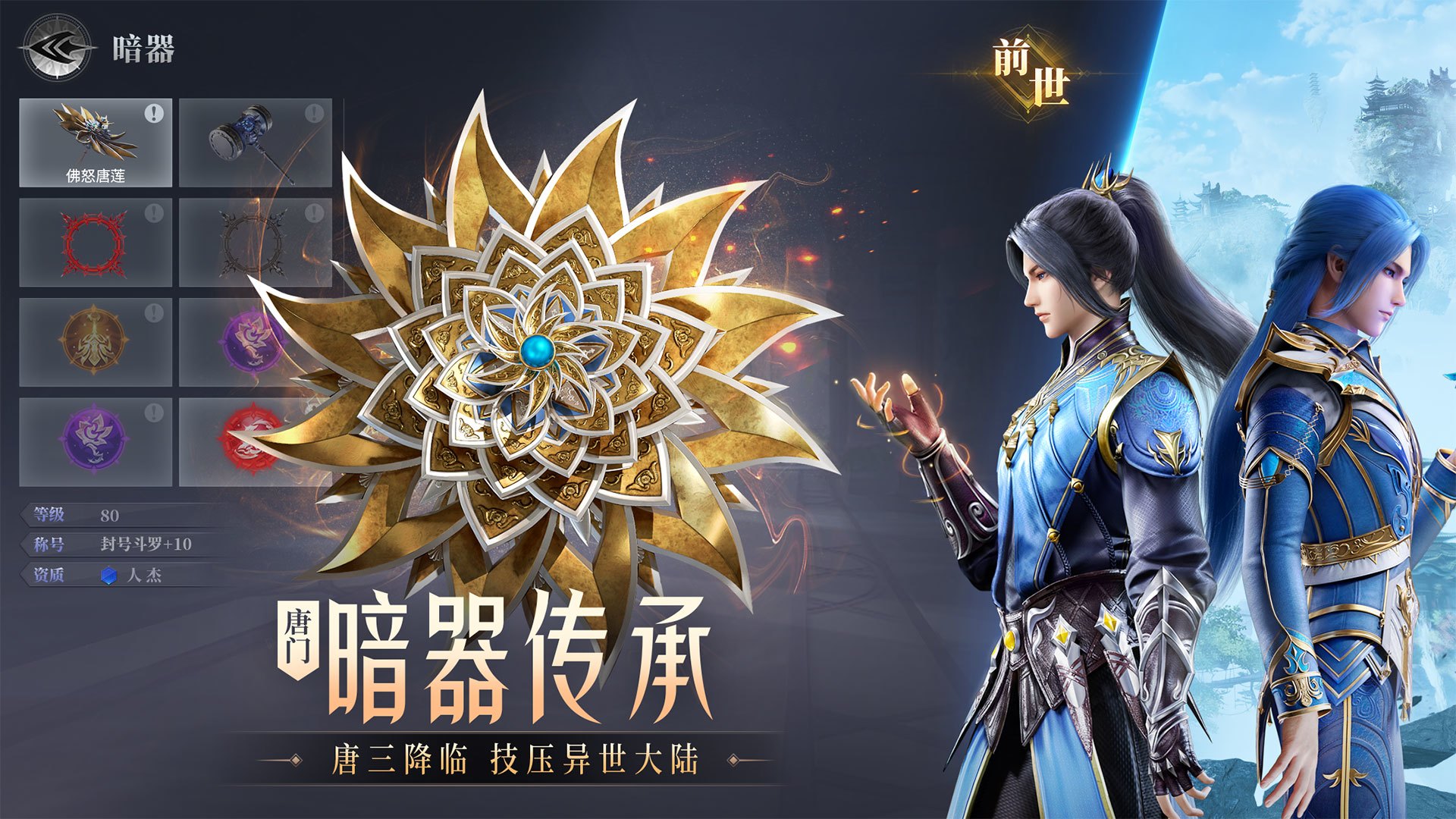应用截图2预览
