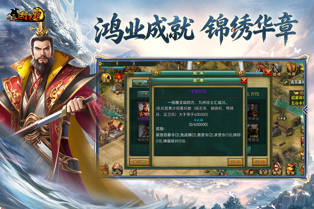 应用截图6预览