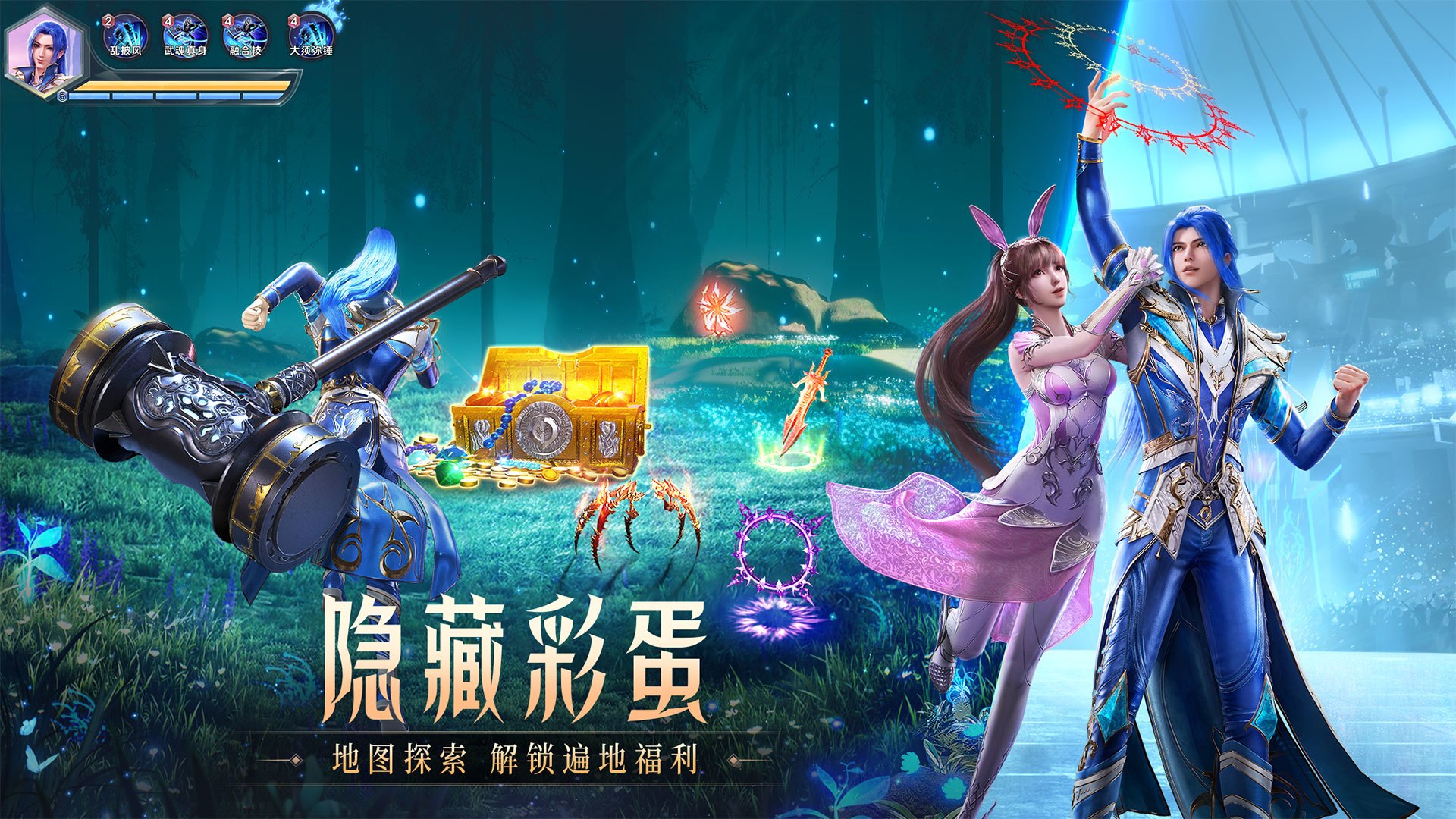 应用截图3预览
