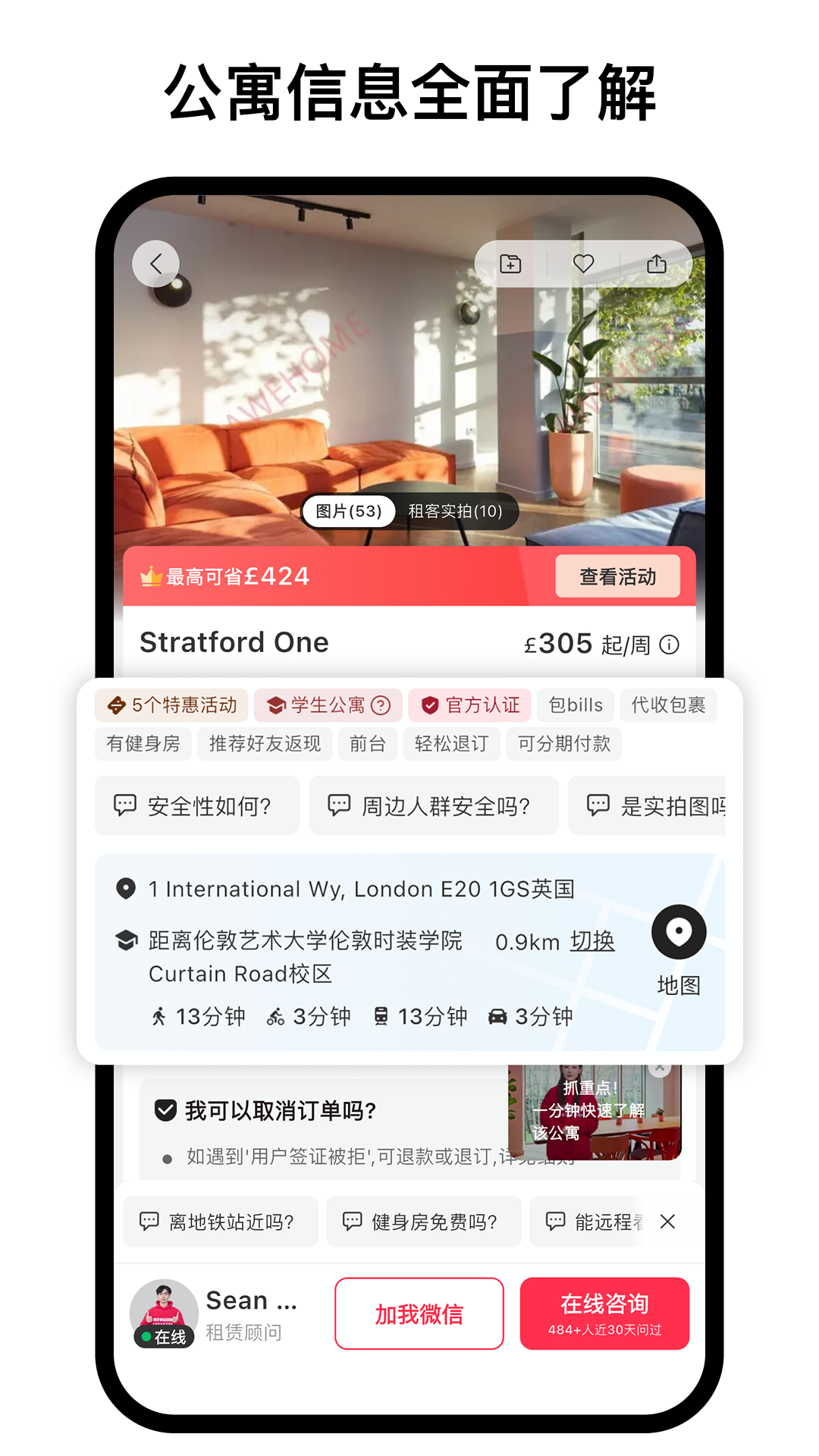 应用截图1预览