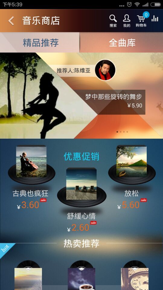 应用截图2预览