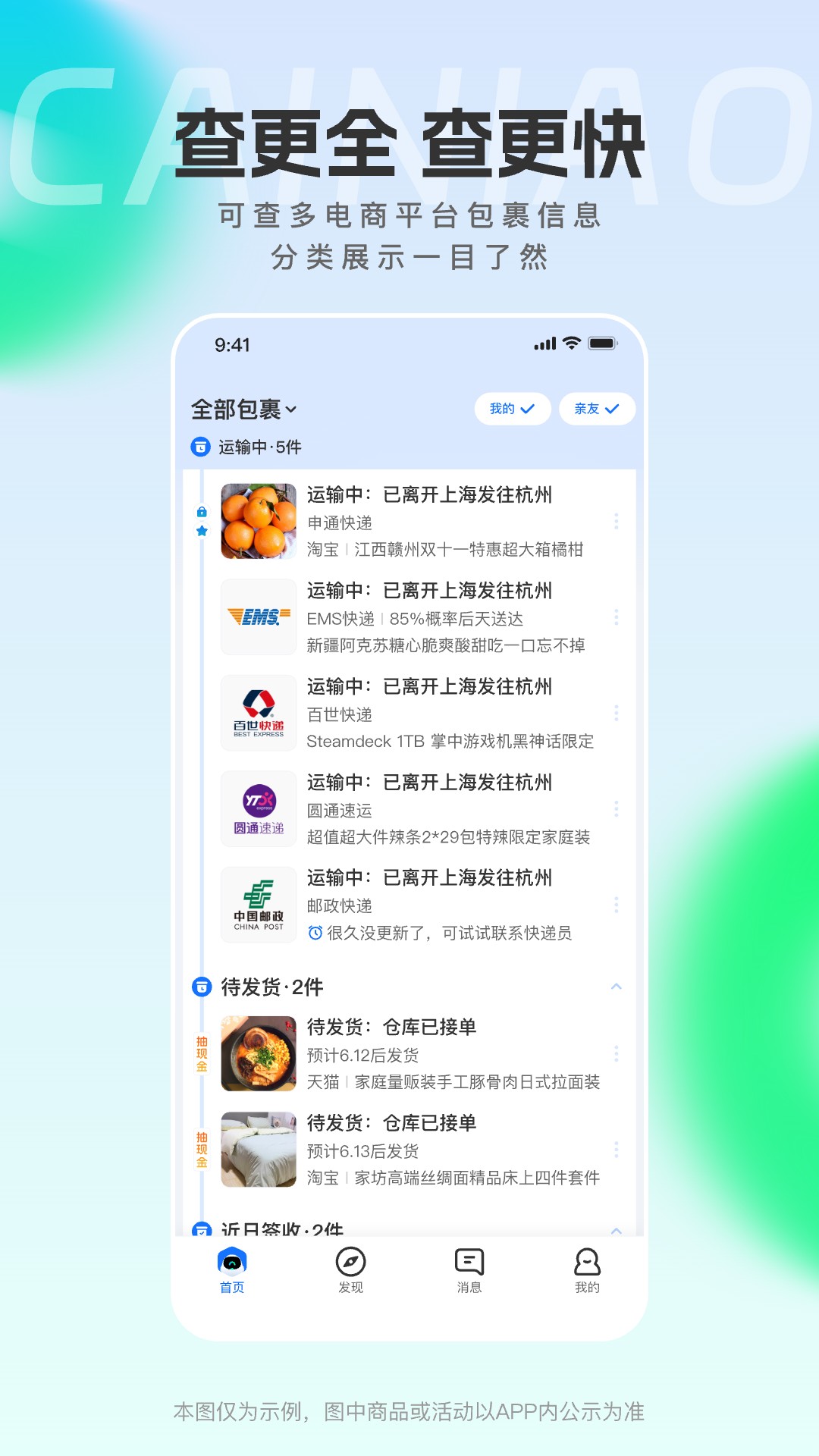 应用截图2预览