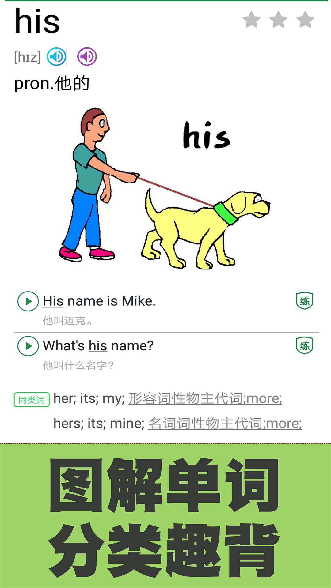 应用截图2预览