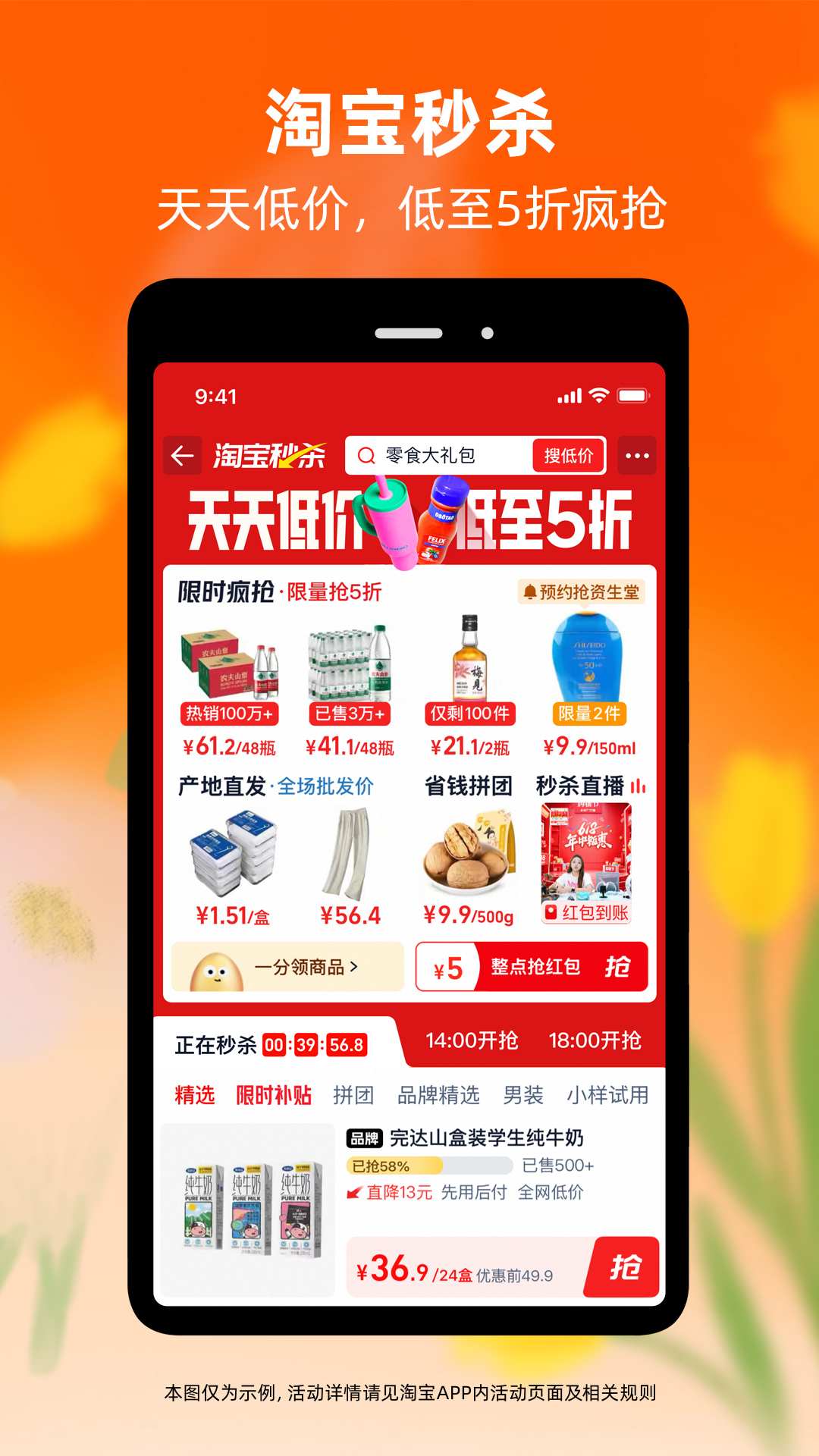 应用截图4预览