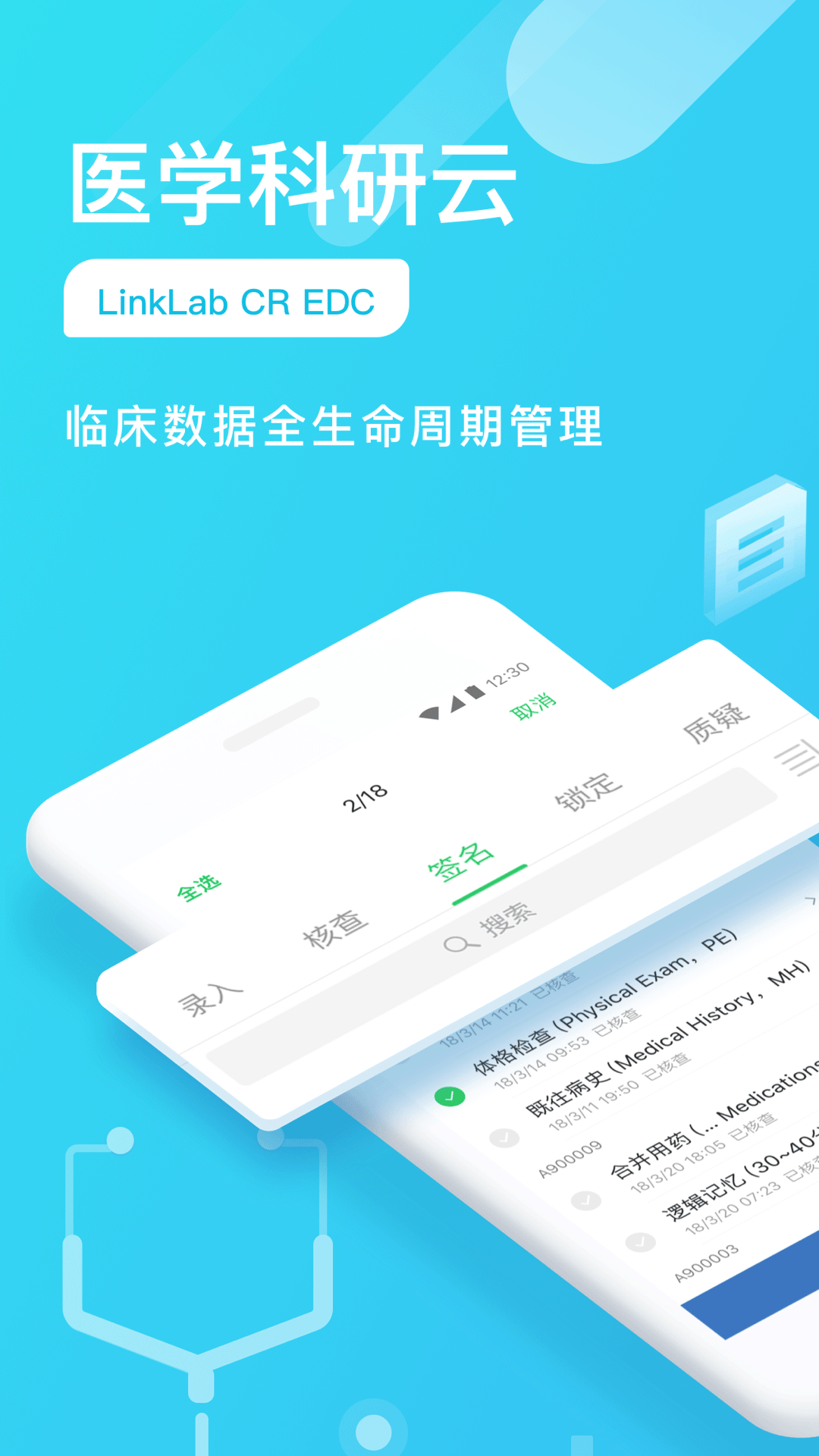 应用截图1预览