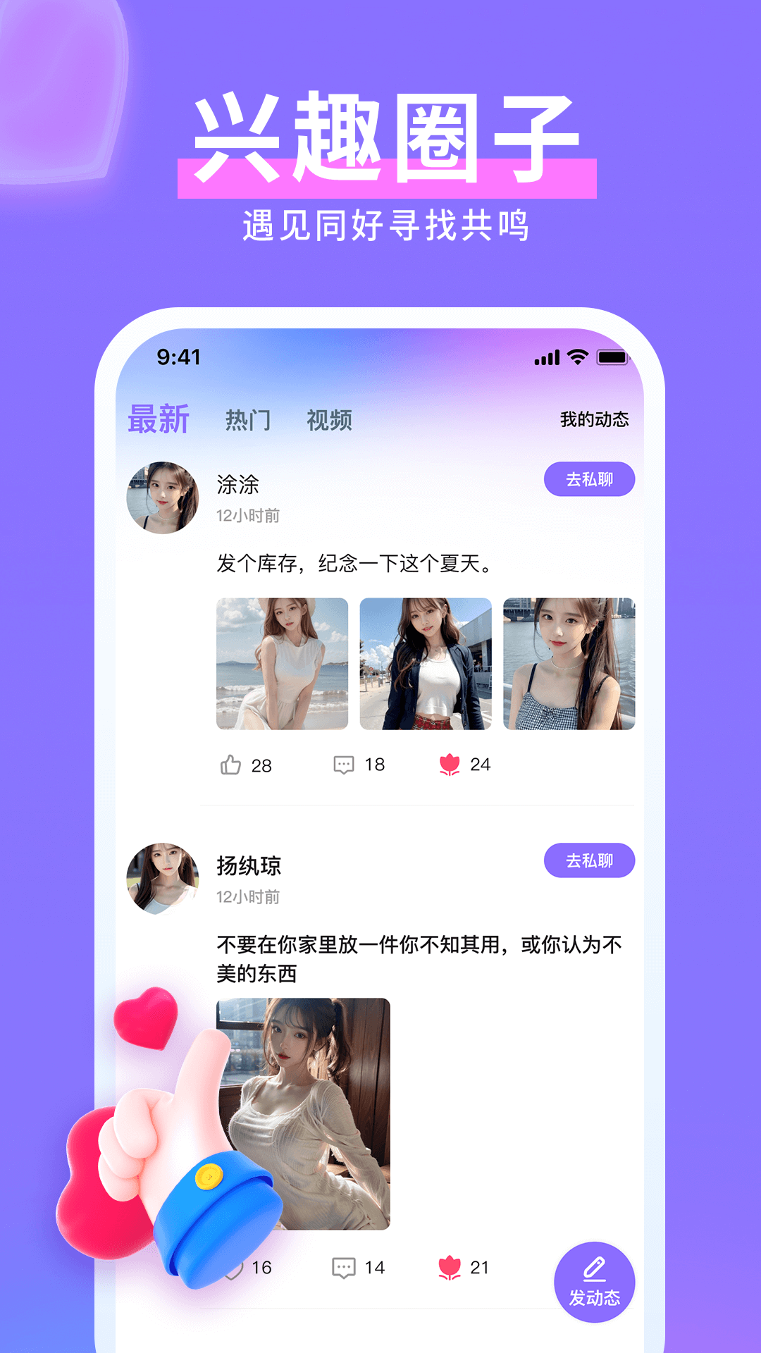 应用截图4预览