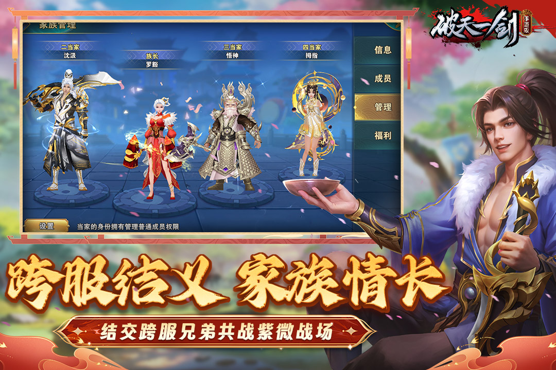 应用截图3预览