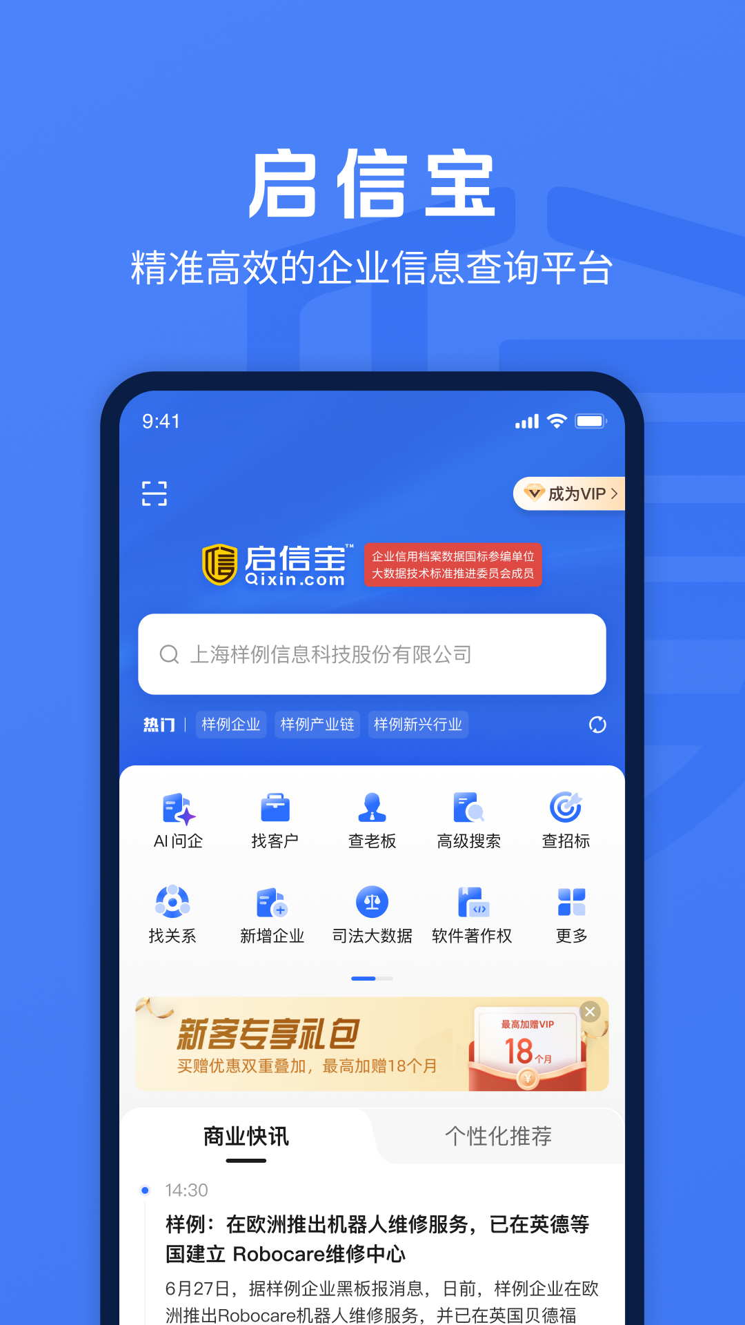 应用截图1预览