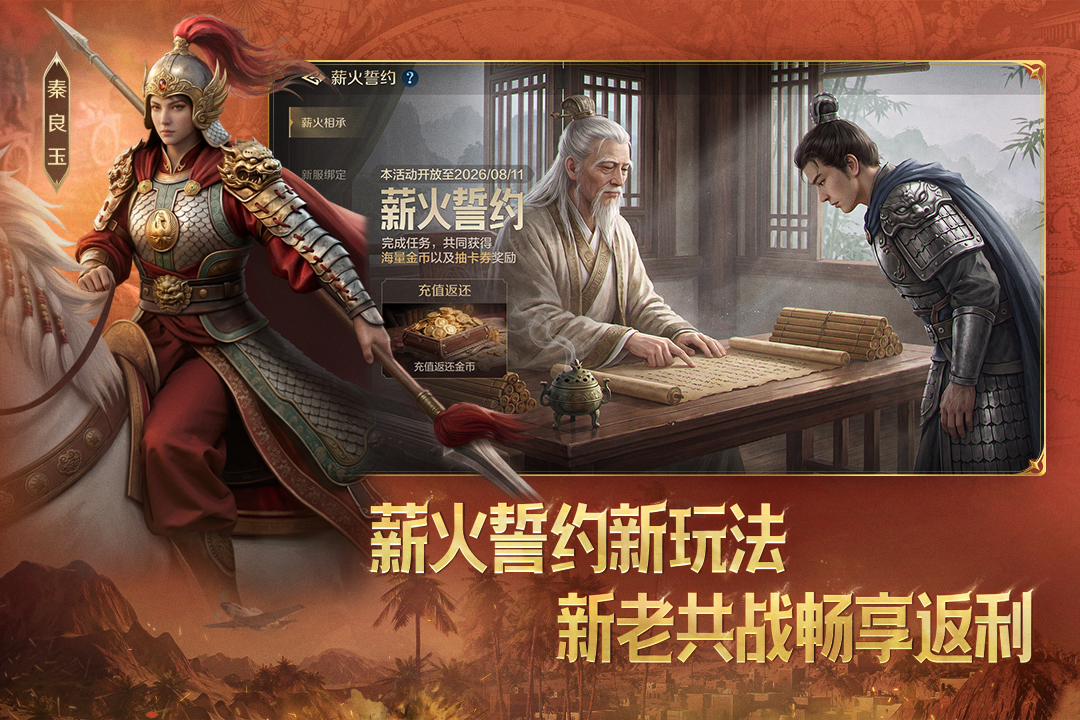 应用截图1预览
