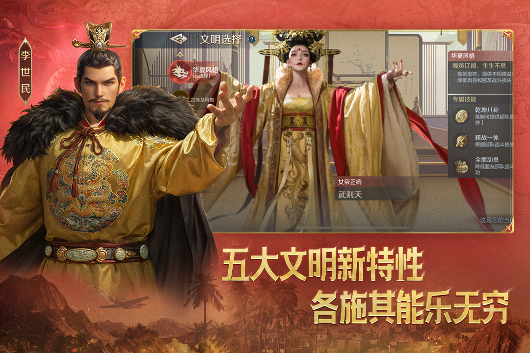 应用截图4预览