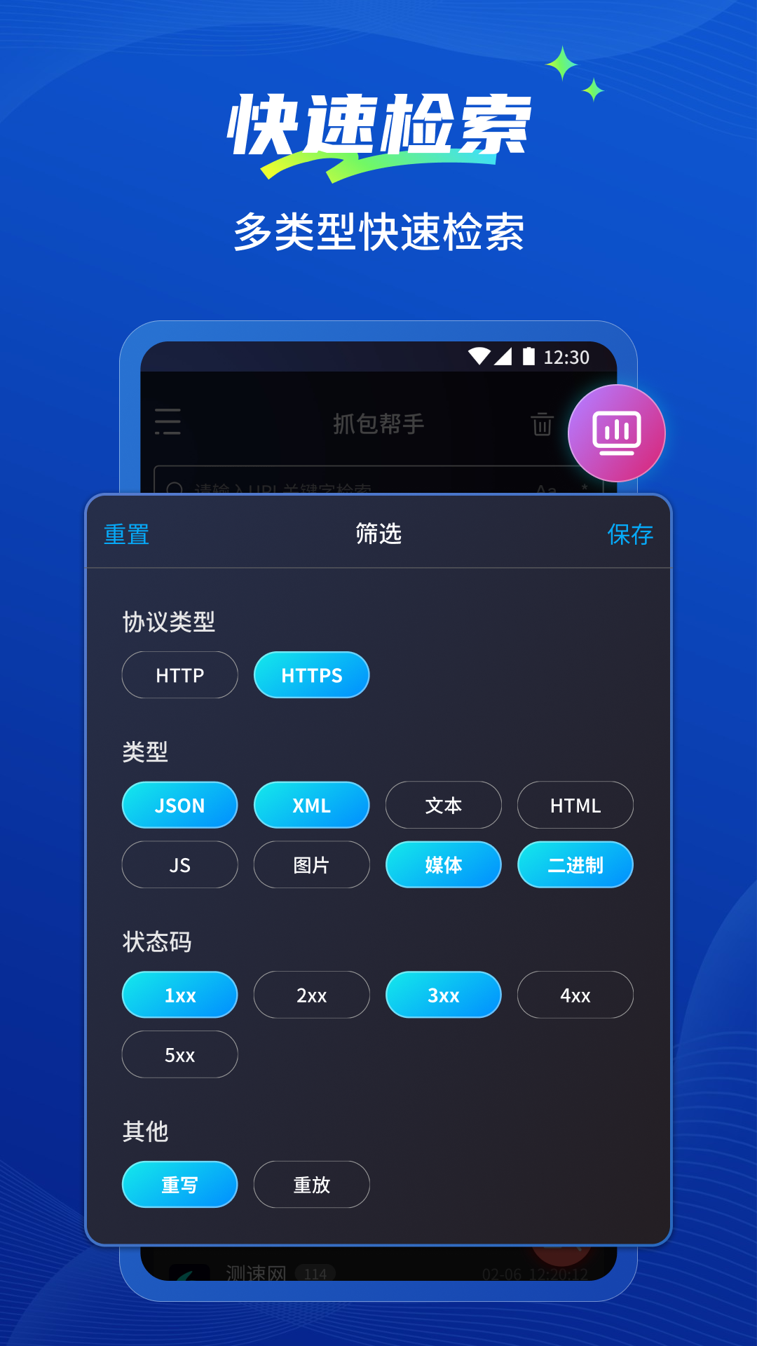 应用截图4预览