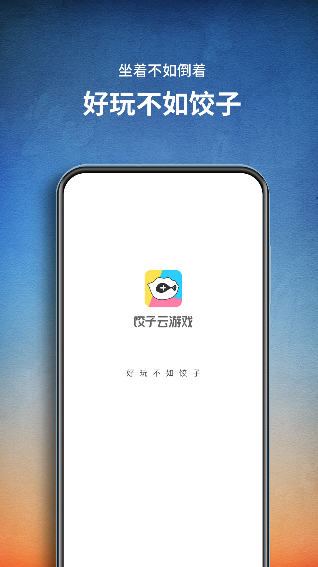 应用截图1预览