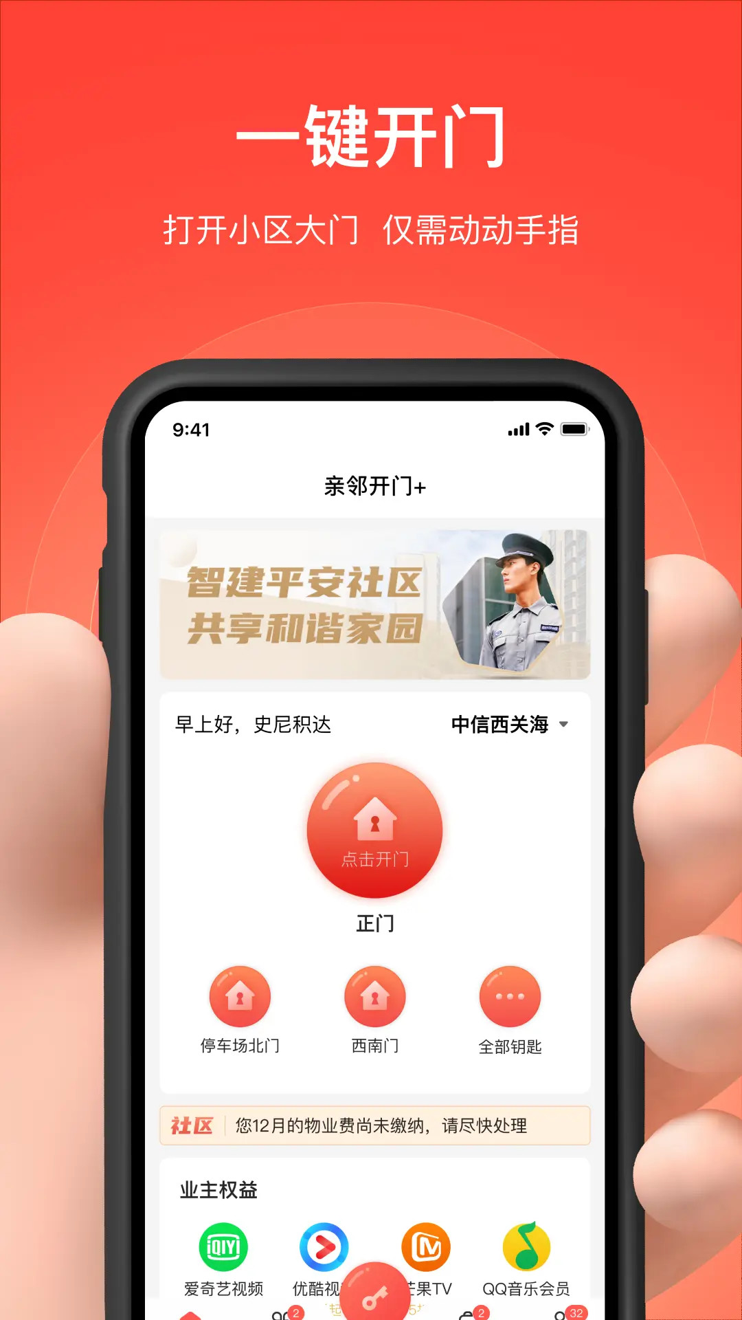 应用截图1预览