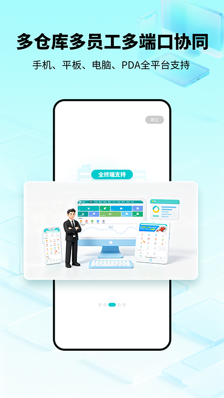 应用截图4预览