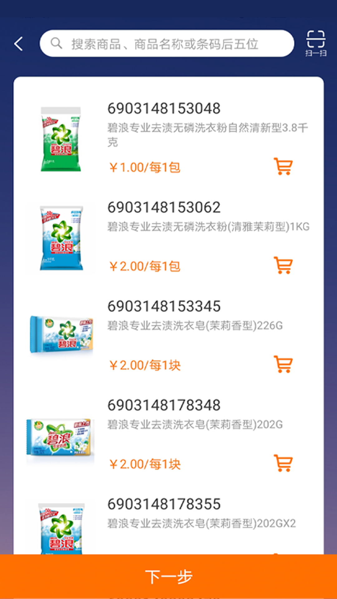 应用截图3预览