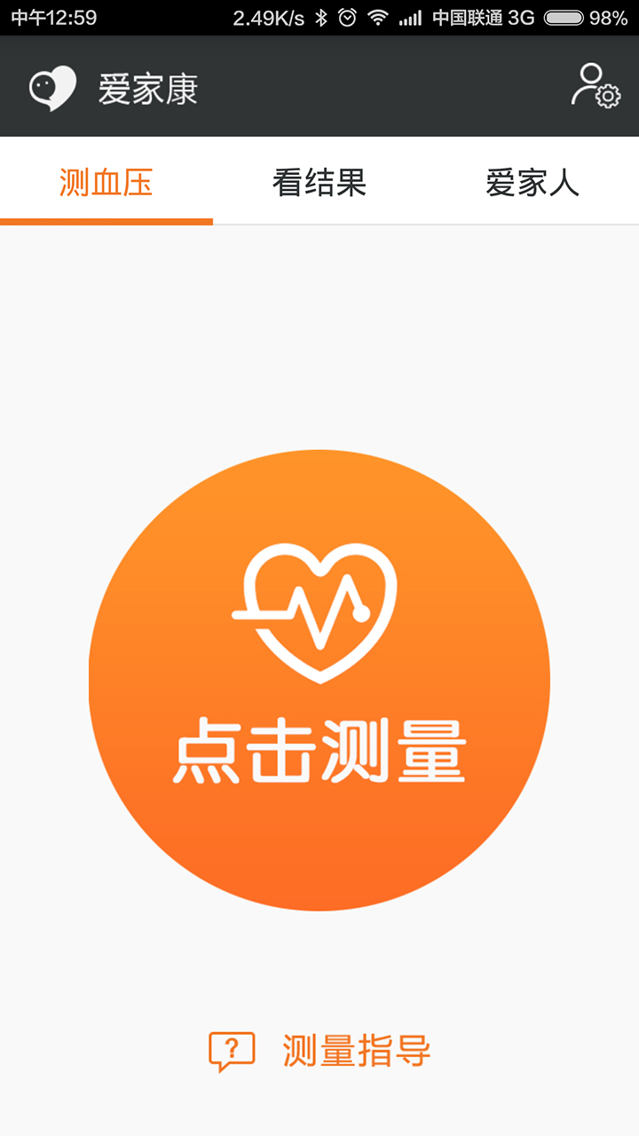 应用截图1预览