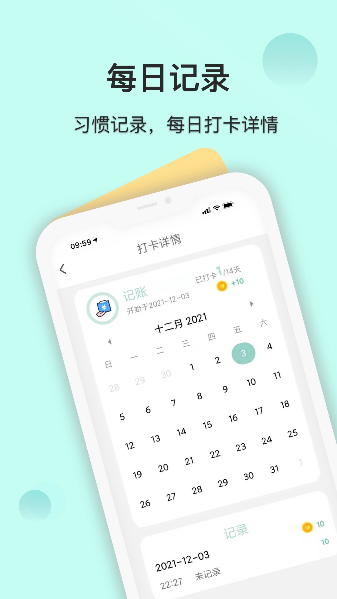 应用截图2预览