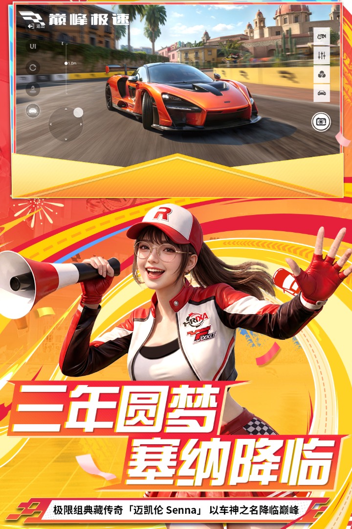 应用截图4预览