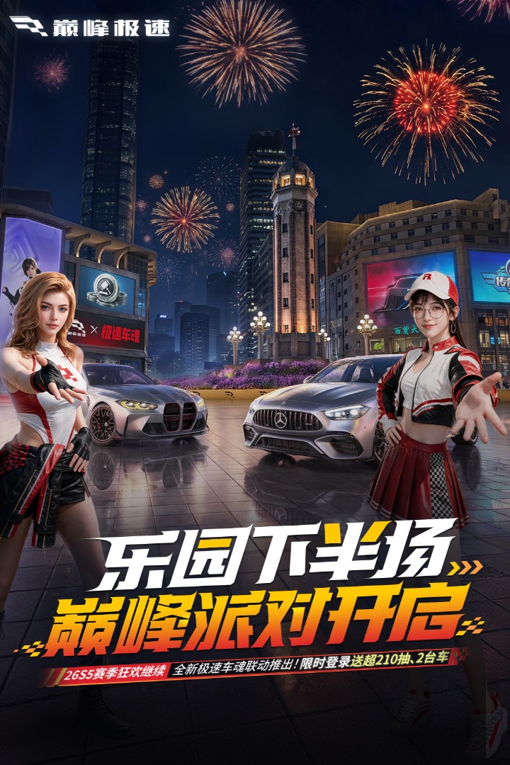 应用截图1预览