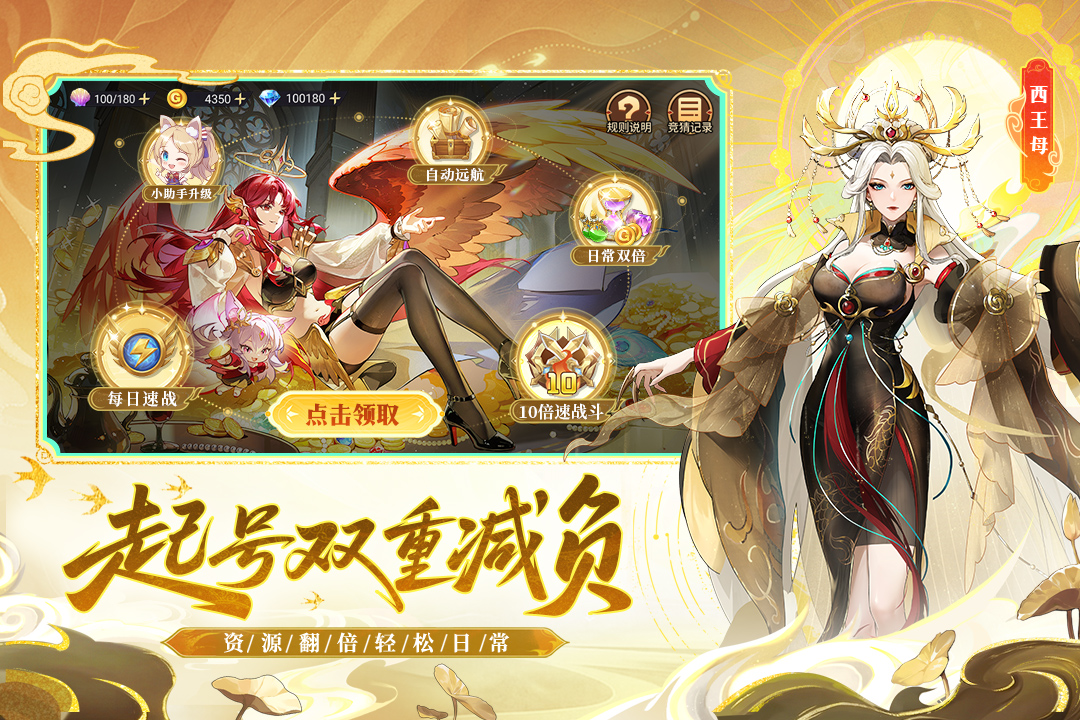 应用截图4预览