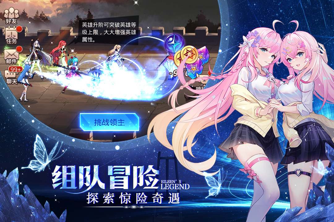 应用截图3预览