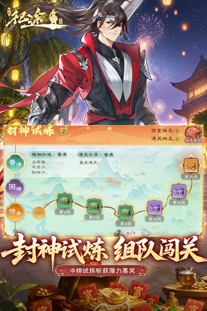 应用截图3预览