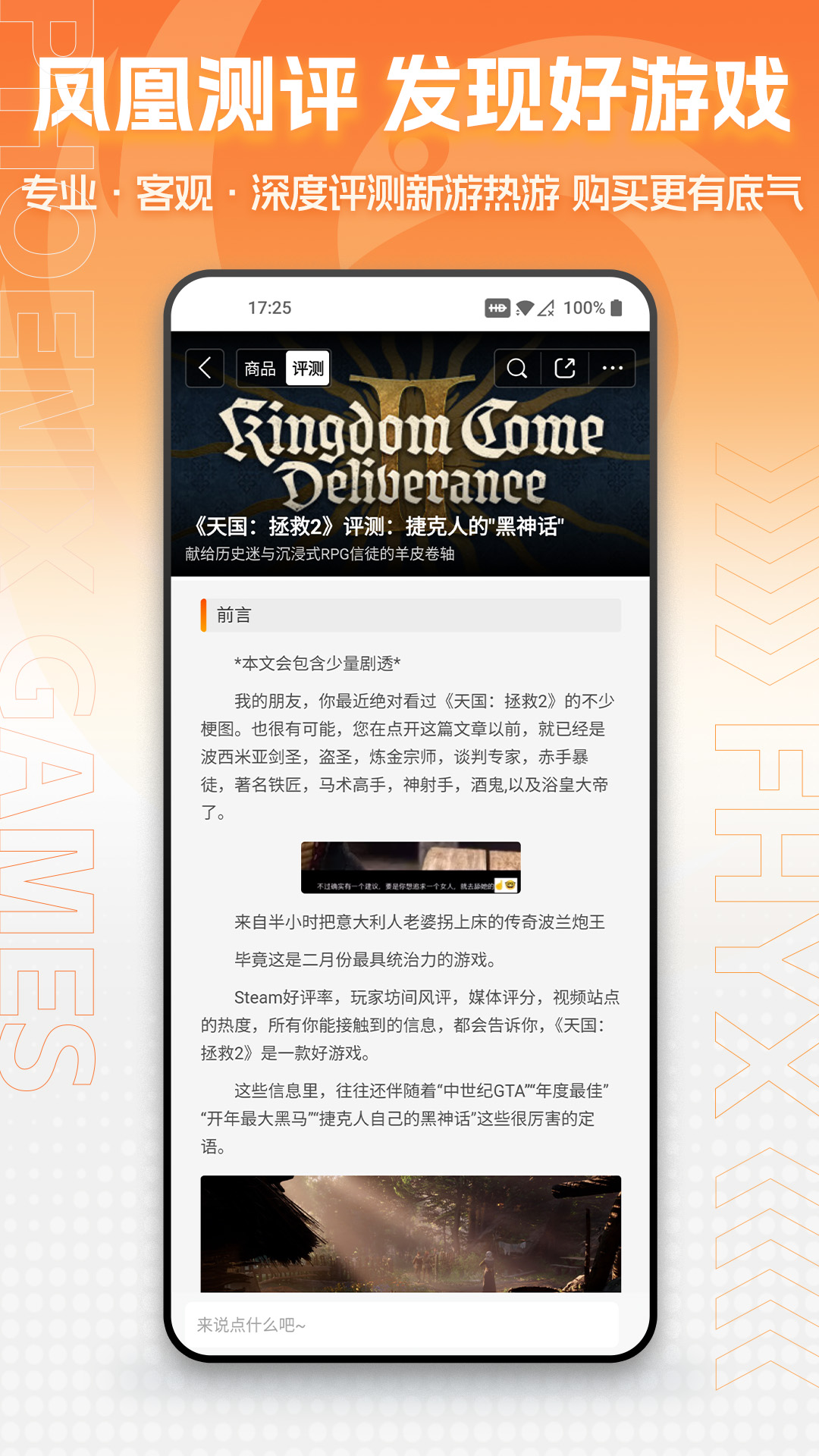 应用截图5预览