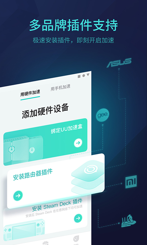 应用截图5预览