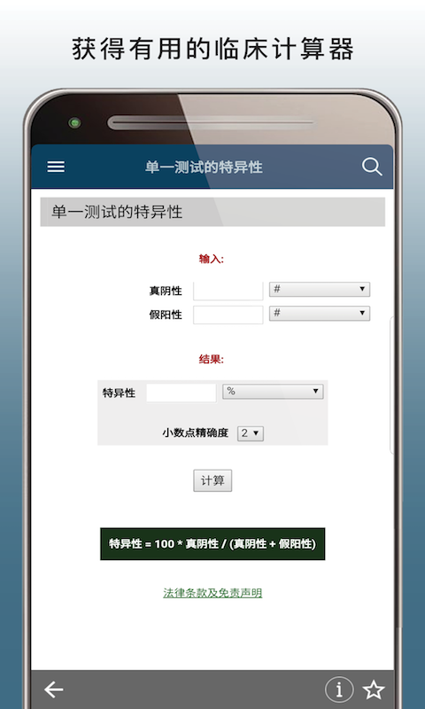 应用截图5预览