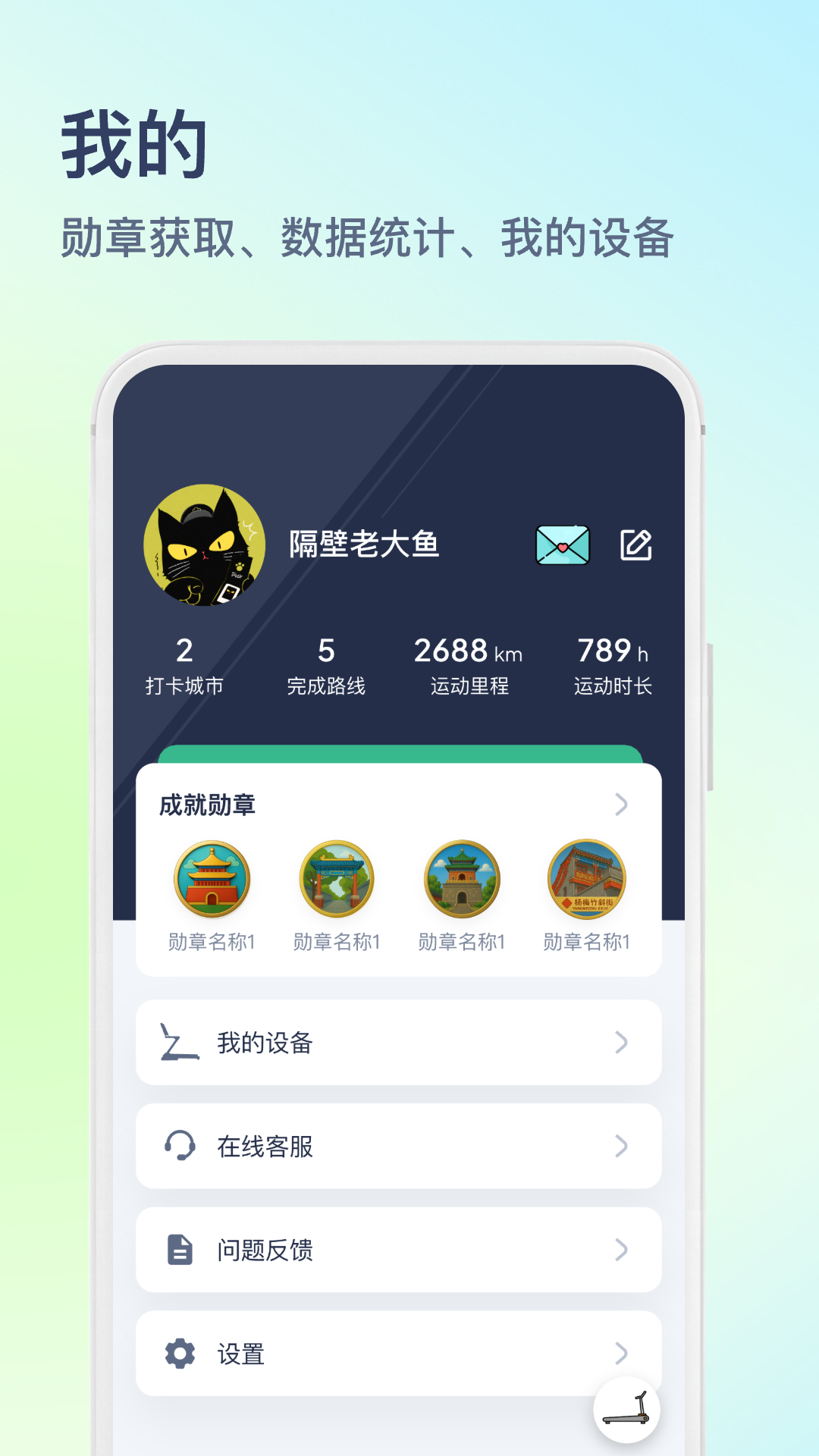 应用截图1预览