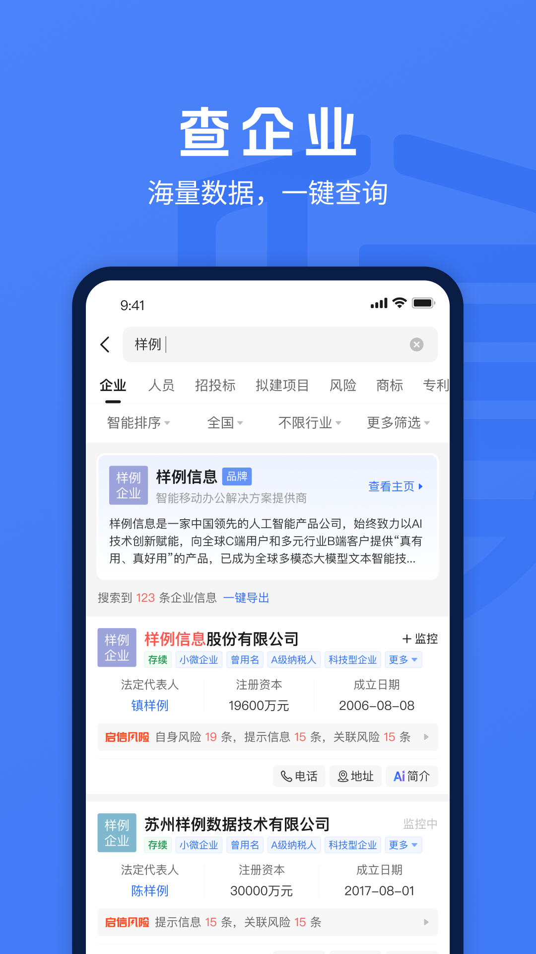 应用截图2预览