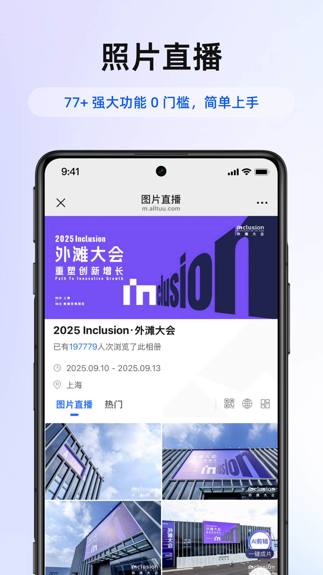 应用截图1预览
