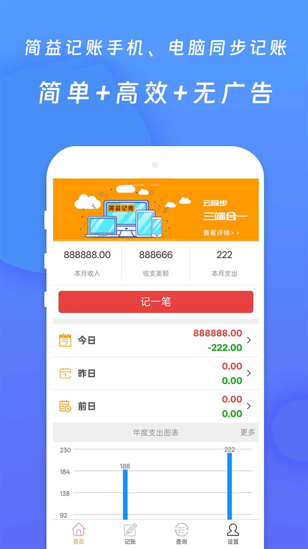 应用截图1预览