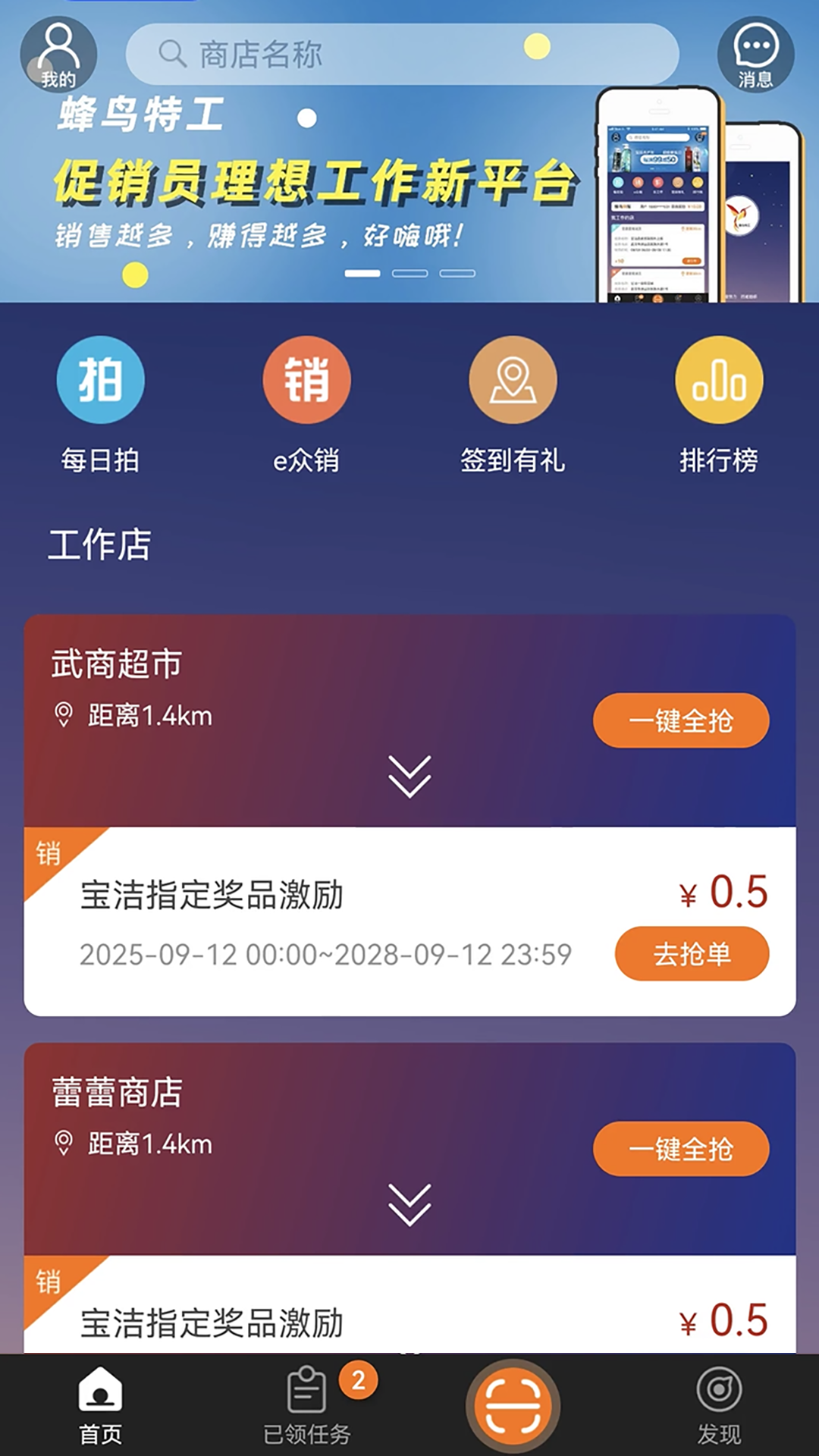 应用截图4预览