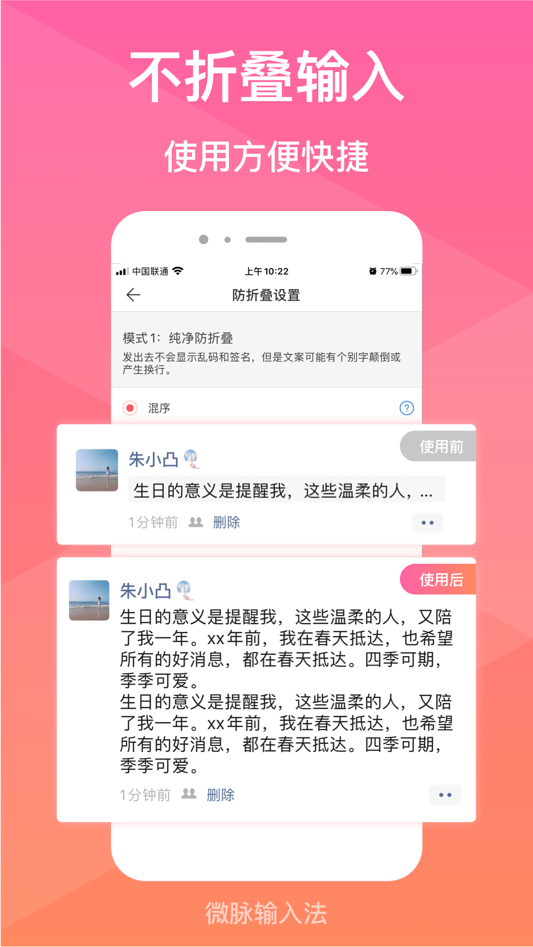 应用截图3预览