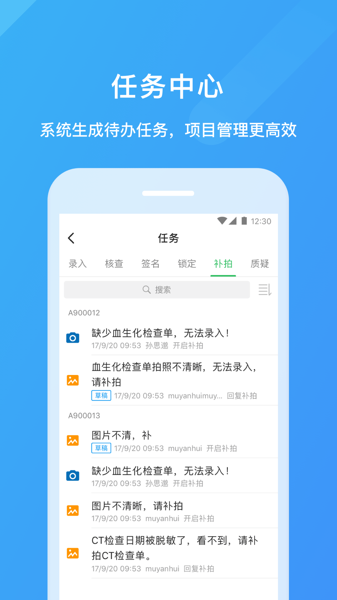 应用截图4预览