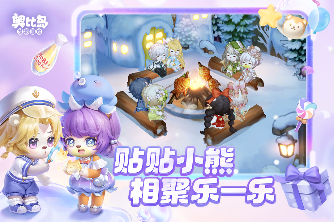 应用截图5预览
