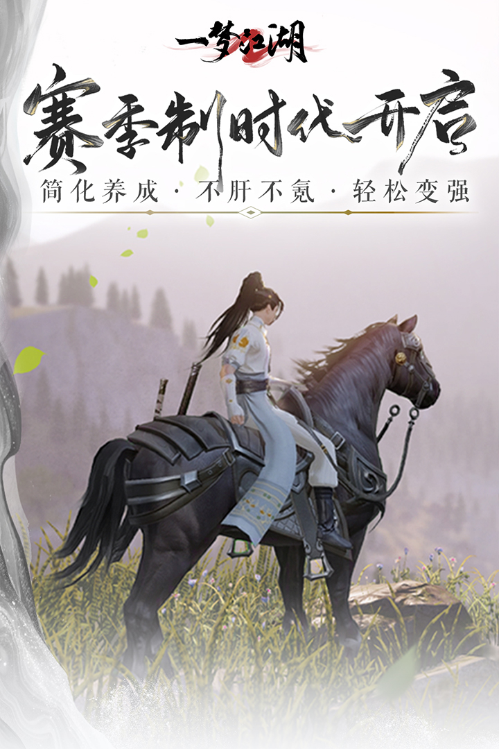 应用截图5预览